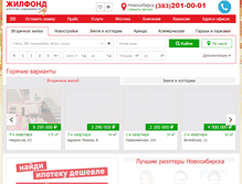 Tablet Screenshot of jilfond.ru